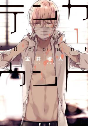 Ten Count - Manga2.Net cover