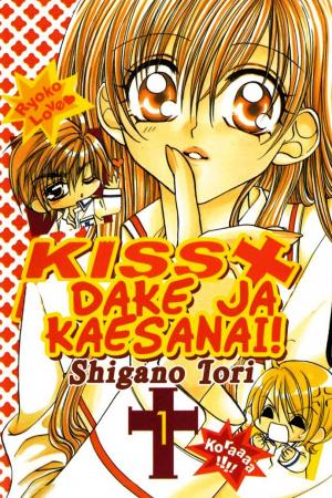 Kiss Dake Ja Kaesanai - Manga2.Net cover