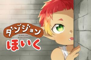Dungeon Nursery - Manga2.Net cover