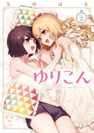 Yurikon - Manga2.Net cover