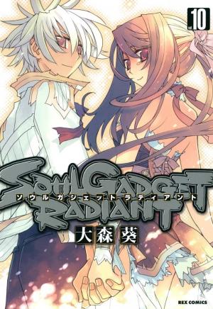 Soul Gadget Radiant - Manga2.Net cover