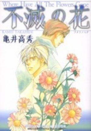 Eternal Flower - Manga2.Net cover