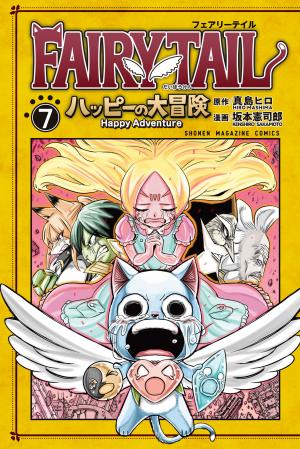 Fairy Tail: Happy No Daiboken - Manga2.Net cover