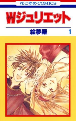 W-Juliet - Manga2.Net cover