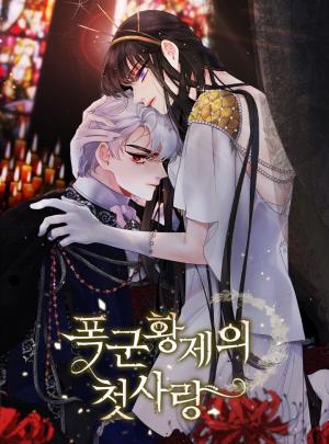 The Tyrant's First Love - Manga2.Net cover