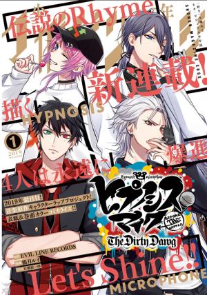 Hypnosis Mic -Before The Battle- The Dirty Dawg - Manga2.Net cover