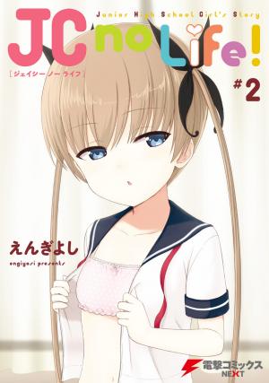 Jc No Life - Manga2.Net cover
