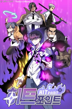 Hitpoint - Manga2.Net cover