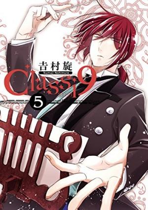Classi9 - Manga2.Net cover