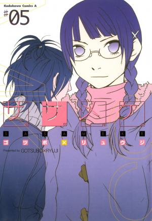 Sasameke - Manga2.Net cover