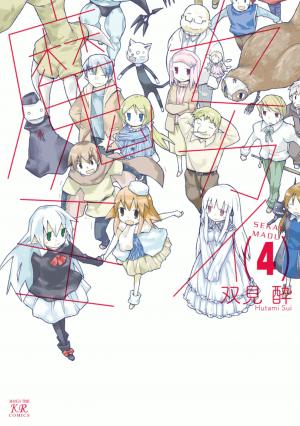 Sekai Maou - Manga2.Net cover
