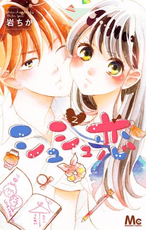 Chouchou Koi - Manga2.Net cover