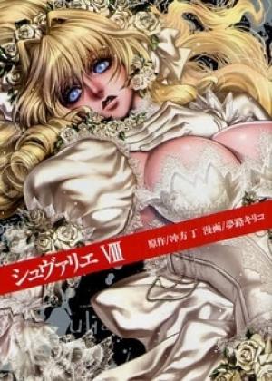 Le Chevalier D'eon - Manga2.Net cover