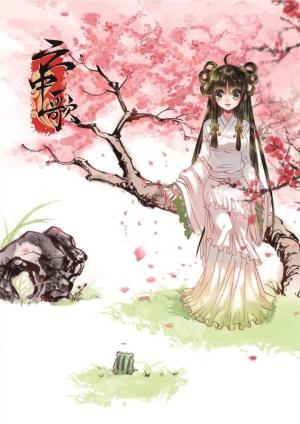 Song In Cloud - Manga2.Net cover