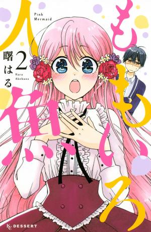 Momoiro Ningyo - Manga2.Net cover