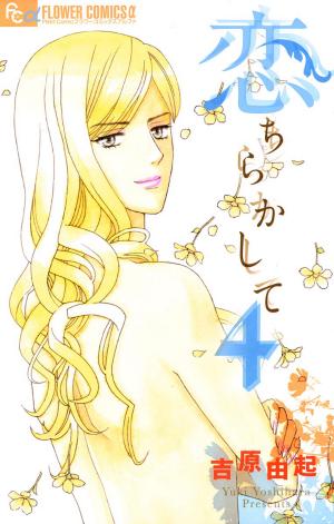 Koichirakashite - Manga2.Net cover