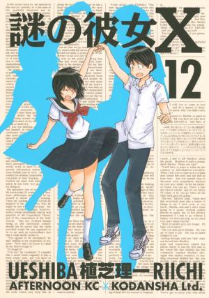 Mysterious Girlfriend X - Manga2.Net cover