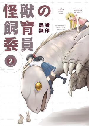 Kaijuu No Shiiku Iin - Manga2.Net cover