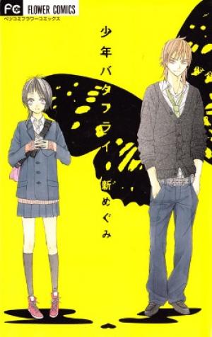 Shounen Butterfly - Manga2.Net cover