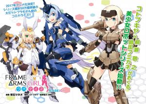 Frame Arms Girl: Lab Days - Manga2.Net cover