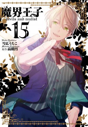 Makai Ouji: Devils And Realist - Manga2.Net cover