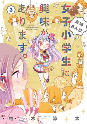 Onee-San Wa Joshi Shougakusei Ni Kyoumi Ga Arimasu. - Manga2.Net cover