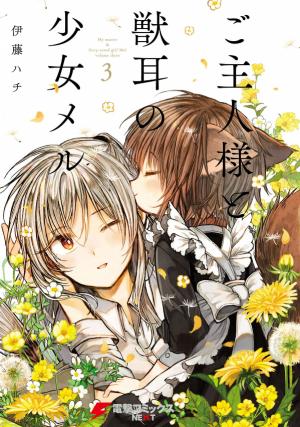 Goshujin-Sama To Kemonomimi No Shoujo Meru - Manga2.Net cover