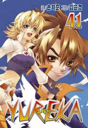 Yureka - Manga2.Net cover