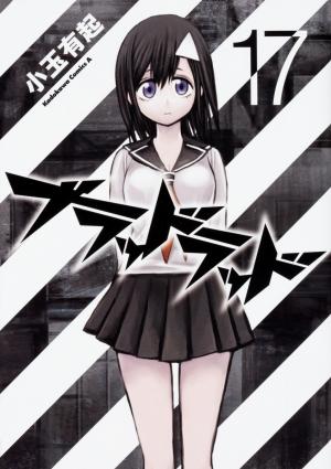 Blood Lad - Manga2.Net cover