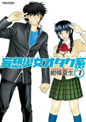 Mousou Shoujo Otakukei - Manga2.Net cover