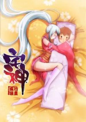 Otaku God - Manga2.Net cover