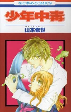 Shounen Chuudoku - Manga2.Net cover