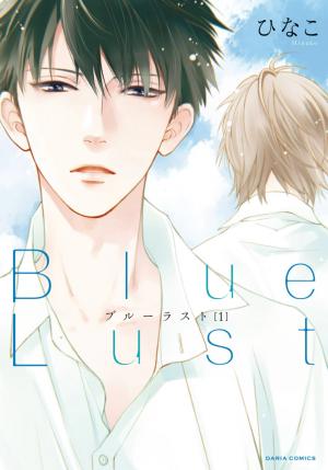 Blue Lust - Manga2.Net cover