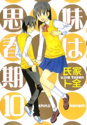 Imouto Wa Shishunki - Manga2.Net cover