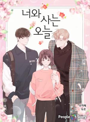 Today Living With You - Manga2.Net cover