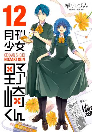 Gekkan Shojo Nozaki-Kun - Manga2.Net cover