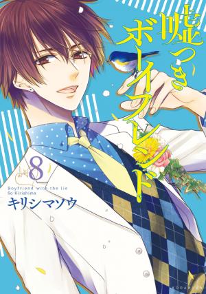 Usotsuki Boyfriend - Manga2.Net cover