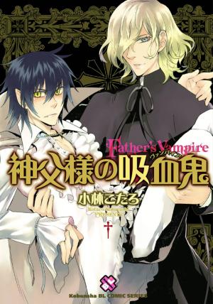 Shinpu-Sama No Kyuuketsuki - Manga2.Net cover