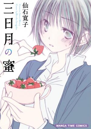 Mikazuki No Mitsu - Manga2.Net cover