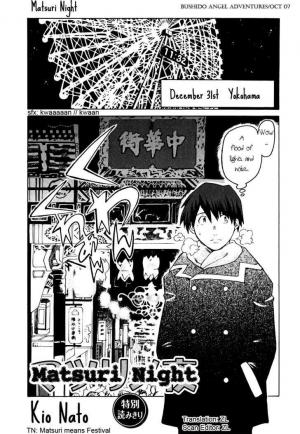 Matsuri Night - Manga2.Net cover