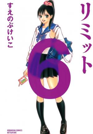 Limit - Manga2.Net cover