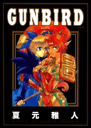 Gunbird - Manga2.Net cover
