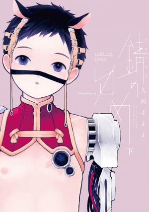 Sabi No Yume - Manga2.Net cover