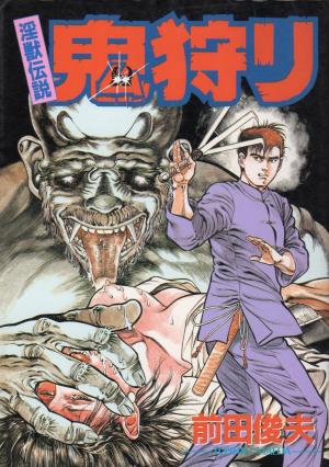 Ogre Hunting - Manga2.Net cover