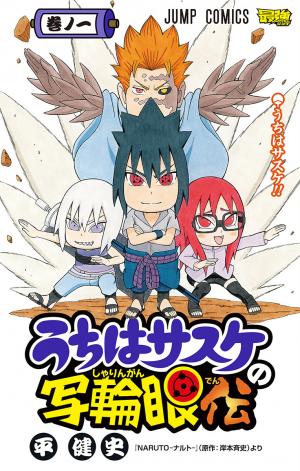 Naruto: Chibi Sasuke's Sharingan Legend - Manga2.Net cover