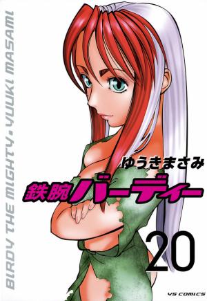 Birdy The Mighty (Ii) - Manga2.Net cover
