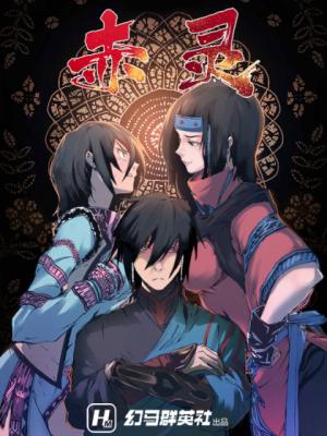 Red Spirit - Manga2.Net cover