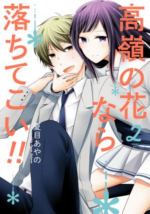 Takane No Hana Nara Ochitekoi!! - Manga2.Net cover