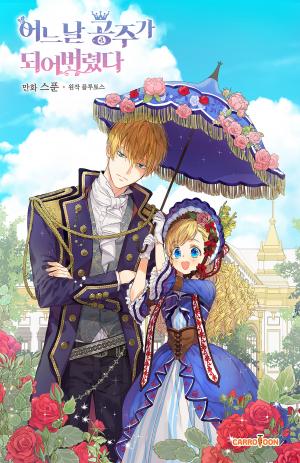 Who Made Me A Princess - Manga2.Net cover