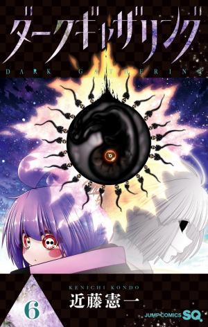 Dark Gathering - Manga2.Net cover